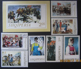 阿尔巴尼亚邮票1973年绘画艺术7全+小型张  全品  目录7.3美元
