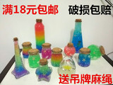 DIY玻璃瓶木塞彩虹瓶星光空瓶漂流许愿瓶海洋瓶装饰礼物饮料批发