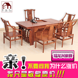 红木茶桌椅组合花梨木功夫茶台红木家具实木雕花原木茶艺桌泡茶桌