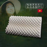 越南进口LIEN'A纯天然乳胶枕头护颈颗粒按摩泰国PT3包邮送枕套
