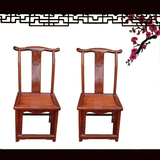 仿古实木红木家具非洲花梨木家具小官帽椅餐桌椅茶桌椅靠背椅