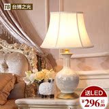 陶瓷台灯 卧室床头柜欧式台灯客厅大号新古典样板房美式风格台灯