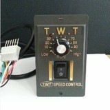 台湾东炜庭/US-52电机调速器TWT单相电机速度控制器60W220V调速器
