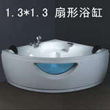 三角扇形浴缸/压克力/亚克力1.3米/双人冲浪按摩浴缸玻璃浴缸/