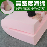 高密度海绵沙发垫子定做 飘窗垫床垫实木红木坐垫椅垫订制加硬厚