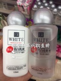 日本代购大创美白ER药用胎盘素保去淡斑湿爽肤水乳液套化妆水断货