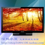 Panasonic/松下 TH-L32C5C IPS屏 液晶电视机特价促销 全国包邮
