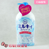 日本原装进口 COW牛牌 保湿滋润沐浴液580ml 肥皂香味沐浴露