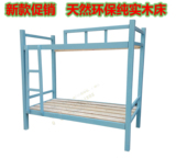 广州厂家批发双层实木床 学生高低床 员工宿舍上下铺 松木双人床