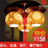 中式灯饰灯具木艺古典现代陶瓷餐厅卧室书房茶室吸顶灯具3头特价