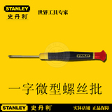 Stanley史丹利一字螺丝批/螺丝刀3x80mm微型66-316-23公制特价