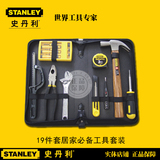 STANLEY史丹利92-009-2319件套/维修工具套装家庭日常办公促销