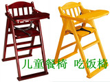 儿童餐椅实木多功能折叠调档升降bb凳宝宝餐椅婴儿餐椅客厅餐桌椅