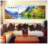 山水画客厅装饰画沙发后墙壁画办公室挂画宾馆现代无框画工艺画