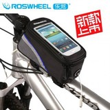 乐炫自行车手机包防水支架5寸5.5寸5.7可触屏山地车上管车前12496