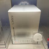 日本代购 正品FANCL无添加祛斑亮白修护补水保湿精华面膜贴6枚入