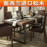 美式复古餐桌铁艺会议桌长桌简约书桌简易实木长方形办公桌家用