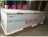 2016新款XINGX/星星BD/BC-1580JD,1580升冰柜商用卧式冷冻冷藏柜