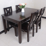 实木餐桌椅组合6人长方形小户型简约现代4人饭桌吃饭桌子客厅家用