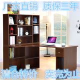 电脑桌台式家用1.4米一体式转角学生书桌带书柜书架组合现代简约