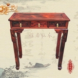 红木实木家具老挝大红酸枝仿古正宗红木条案实木素面神台案台供桌