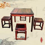 老挝大红酸枝八仙桌交趾黄檀小型四方桌 餐桌五件套红木家具正品
