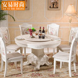 欧式大理石餐桌椅组合6人法式圆桌现代简约实木小户型转盘圆餐桌
