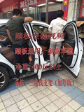 传祺GS4海马S5途观 昂科威15新途胜 缤智XRV原厂款专用外侧脚踏板