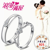 日韩S925纯银情侣戒指开口简约时尚钻石学生对戒一对活口免费刻字