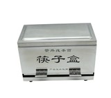 塑料筷盒优质紫外线消毒杀菌不锈钢筷子盒筷子消毒机筷子笼包邮