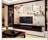 家居墙贴客厅沙发电视背景装饰书房中式墙纸贴画富贵家和鸟语花香