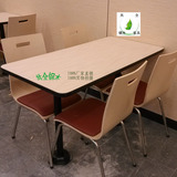厂家直销肯德基快餐四人位桌椅组合 固定桌脚简约牢固 特价可定制