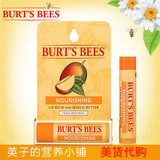 美国代购正品 Burt's Bees小蜜蜂芒果保湿护唇膏4.25g