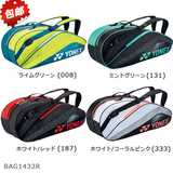 YY尤尼克斯YONEX 羽毛球双肩背包 JP版 6支装球包  BAG1432R 正品