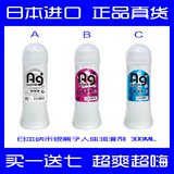 AG男用10同志用品 日本原装进口肛交水溶性银离子杀菌润滑油剂液