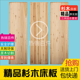床板木板床垫实木1.8米折叠1.5米单双人1.2板床板硬床垫环保定做