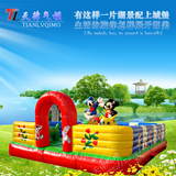 儿童充气城堡室外大型蹦蹦床大滑梯户外气模玩具广场城堡游乐设备