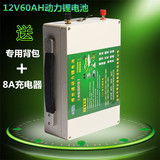 12V锂电池60AH大容量锂电瓶动力聚合物锂电池氙气灯逆变器电源
