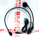 香港雅炫教学 头戴式话筒克风 腰挂扩音器无线耳麦 原装正品606