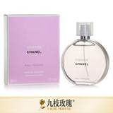 Chanel 香奈儿机会(邂逅柔情)粉红甜蜜女士香水50ML/100ml 包邮