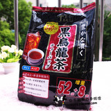 日本直购 TBD东美堂黑乌龙茶油切 米娜推荐 阻断脂肪 52+8包