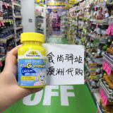 现货澳洲 Nature's Way Kids Smart佳思敏儿童钙+维生素D软糖60粒