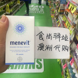 澳洲爱乐维Menevit男士备孕营养素/复合维生素 改善精子质量 90粒
