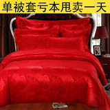 婚庆大红单人双人单件被套学生宿舍纯棉贡缎被罩床上用品家纺被单
