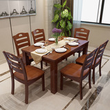 橡木实木餐桌椅组合 白色地中海长方形餐桌 小户型6人饭桌西餐桌