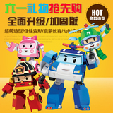 升级加固韩国变形警车珀利机器人套装波利变型警察救援队儿童玩具