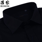 Romon/罗蒙纯黑色纯棉长袖衬衫男 春秋季黑色商务休闲正装单衬衣