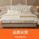 淘米 欧式真皮床1.8米双人床实木雕花 简约欧式皮艺床结婚床家具
