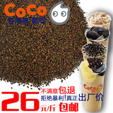 COCO奶茶专用红茶阿萨姆进口锡兰红茶奶茶红茶coco红茶都可原料