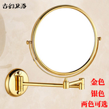 仿古美容镜 浴室镀金色化妆镜 双面伸缩镜子 卫生间壁挂8寸放大镜